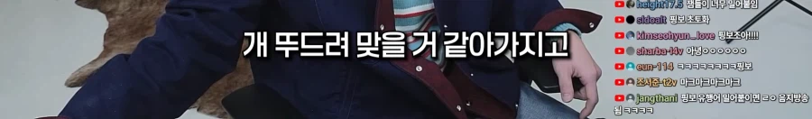 현재 페미들에게 욕 먹고 있는 유튜버_15.webp