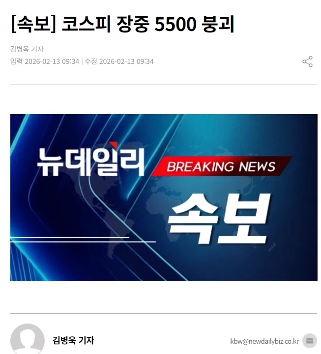 오늘자 경제지