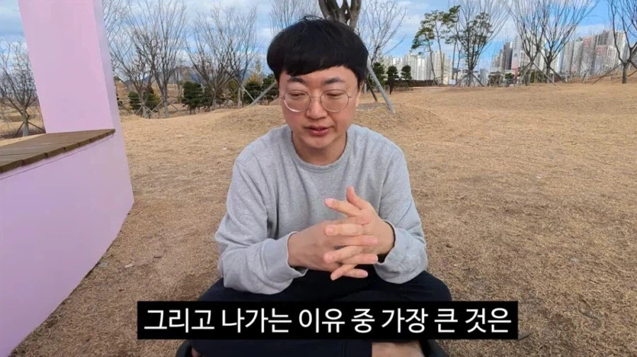 충주맨이 돈 때문에 그만뒀다고하는 주장하는 유튜버.jpg