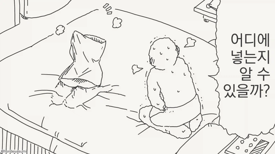 다 보여주는 만화