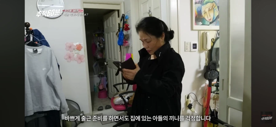 방 안에서 몇 년째 시험 준비하는 아들을 기다리는 어머니의 하루_7.webp