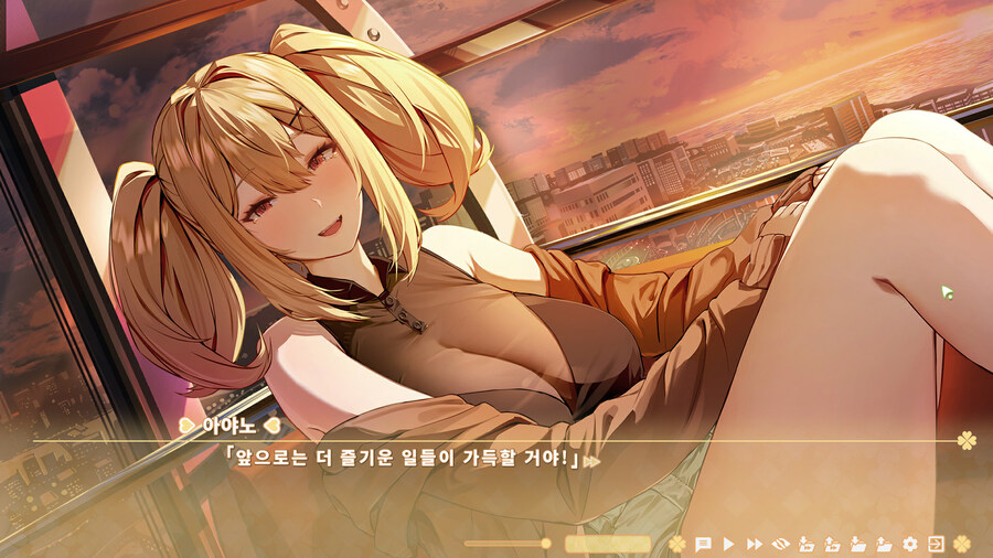 여름빛클로버) 흑흑 이번 게임은 재밌었다._24.jpg