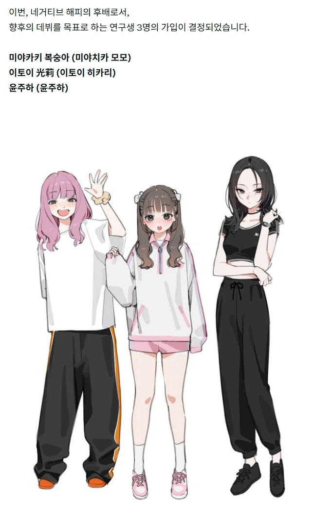 춤도 노래도 못하는데 한국인이라고 아이돌 뽑았다고? 그게 말이 돼?