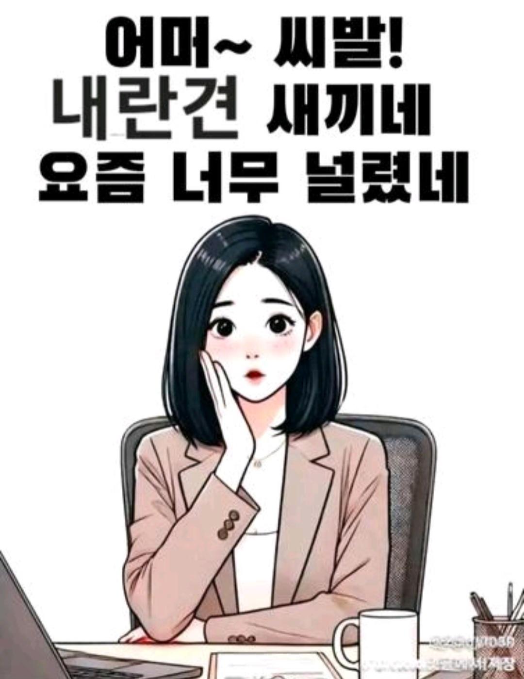 너무너무 많습니다