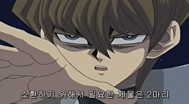 유희왕)의외로 OCG에선 태생부터가 별로였던 카드_3.webp