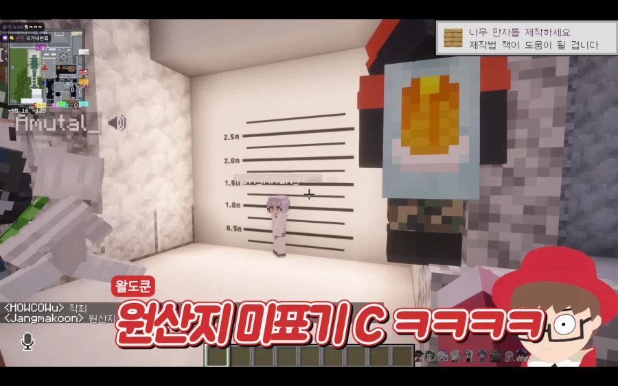 스트리머 죄목 레전드_4.webp