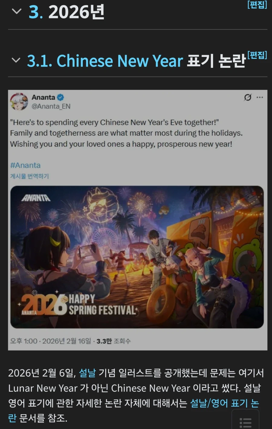 무한대 샤이닝 니키 제작사라더니