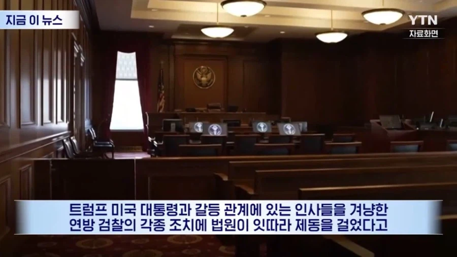 체면 개같이 구긴 트럼프 근황