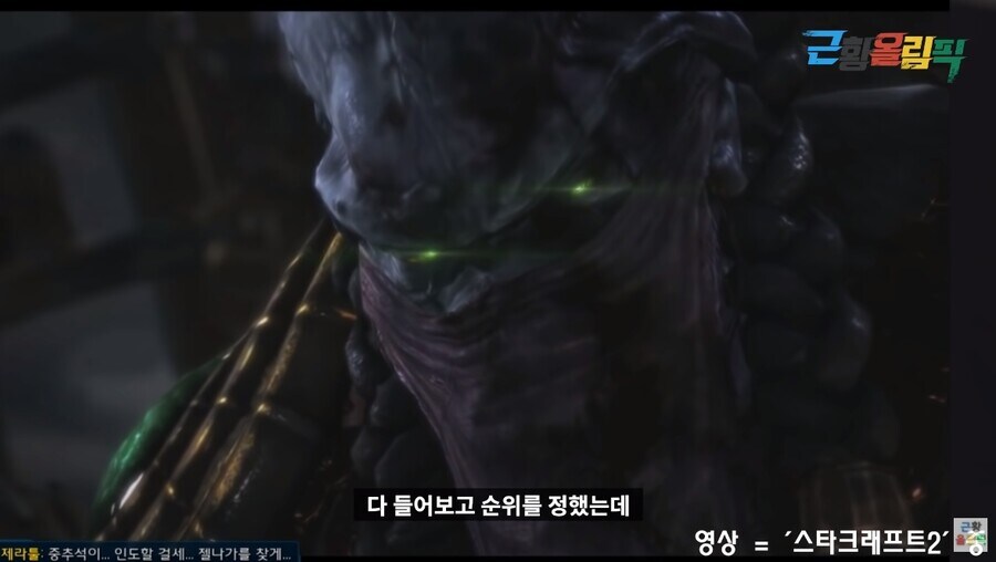 블리자드도 인정했던 제라툴_12.jpg