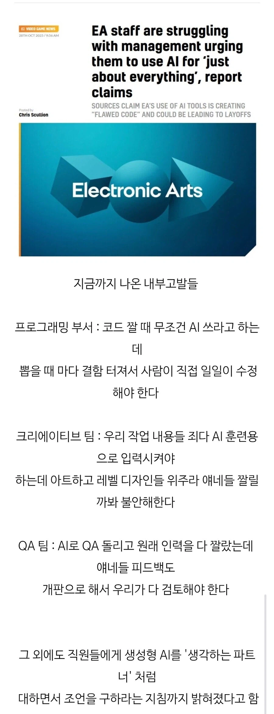 모든 게임기업을 선도하는 회사 여기있음~