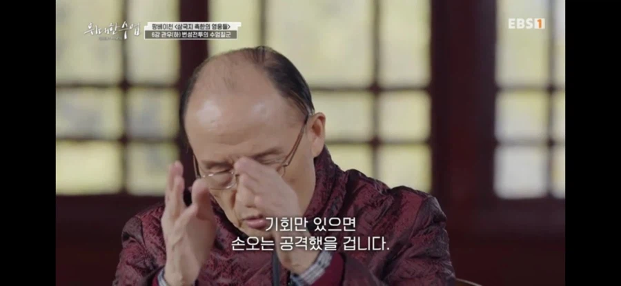 삼국지) 관우가 억울하다는 역사학자_3.webp