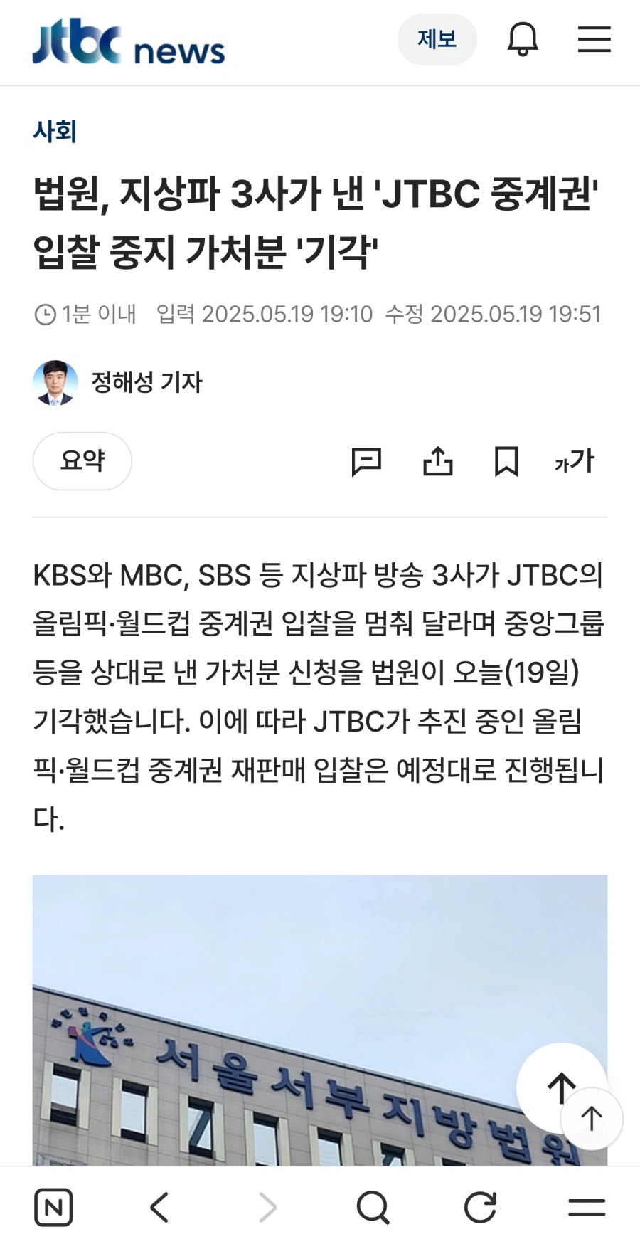 베글 jtbc 글이 웃긴 이유_3.webp