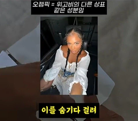 뚱뚱한 자신의 몸을 사랑하던 사람들 근황_27.webp