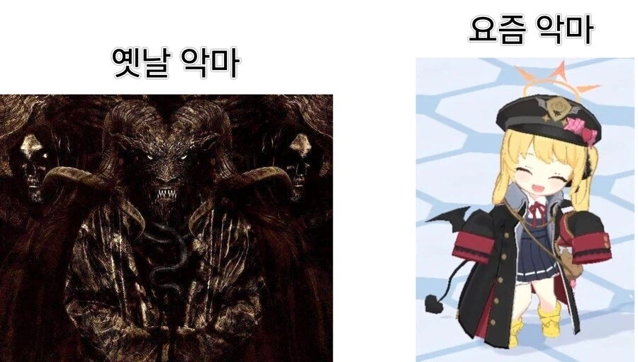 사탄 : 이제 전략을 바꿔야합니다