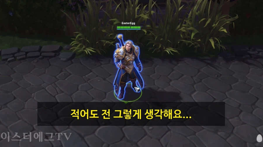 와우) 앞으로도 평화가 안 찾아오는 이유_2.webp