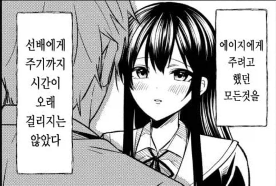 베스트 미투 만화는 이 한장면이 너무 파괴적임