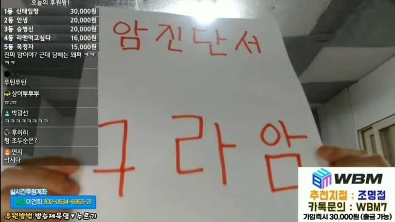 막장 유튜브 운영하며 한 달 수익 몇 천 만원