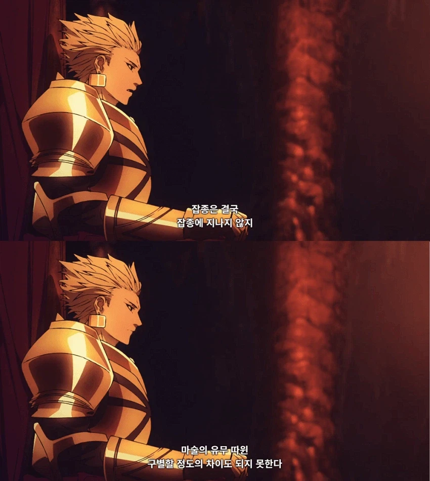 페이트)길가가 티네 이뻐하는건 누가 분석해둔게 있음_18.webp