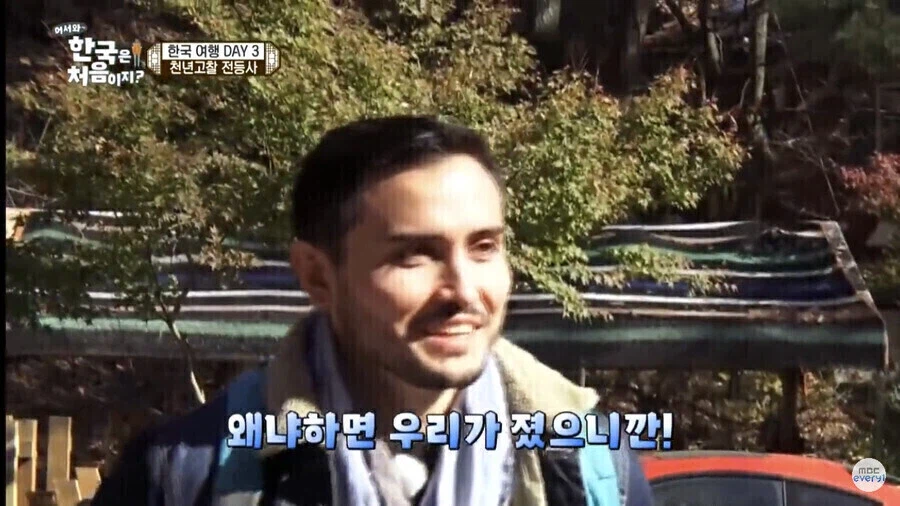 병인양요를 처음 알게된 프랑스인 반응_3.webp