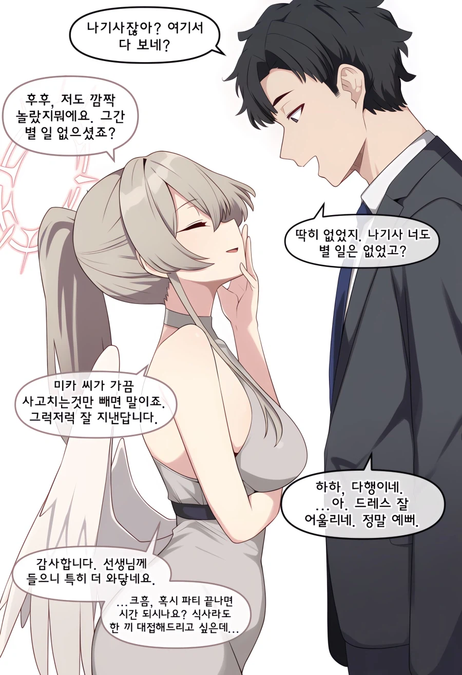 블루아카,ai) 아비도스 수탈하는 대영트리니티 수괴_4.webp