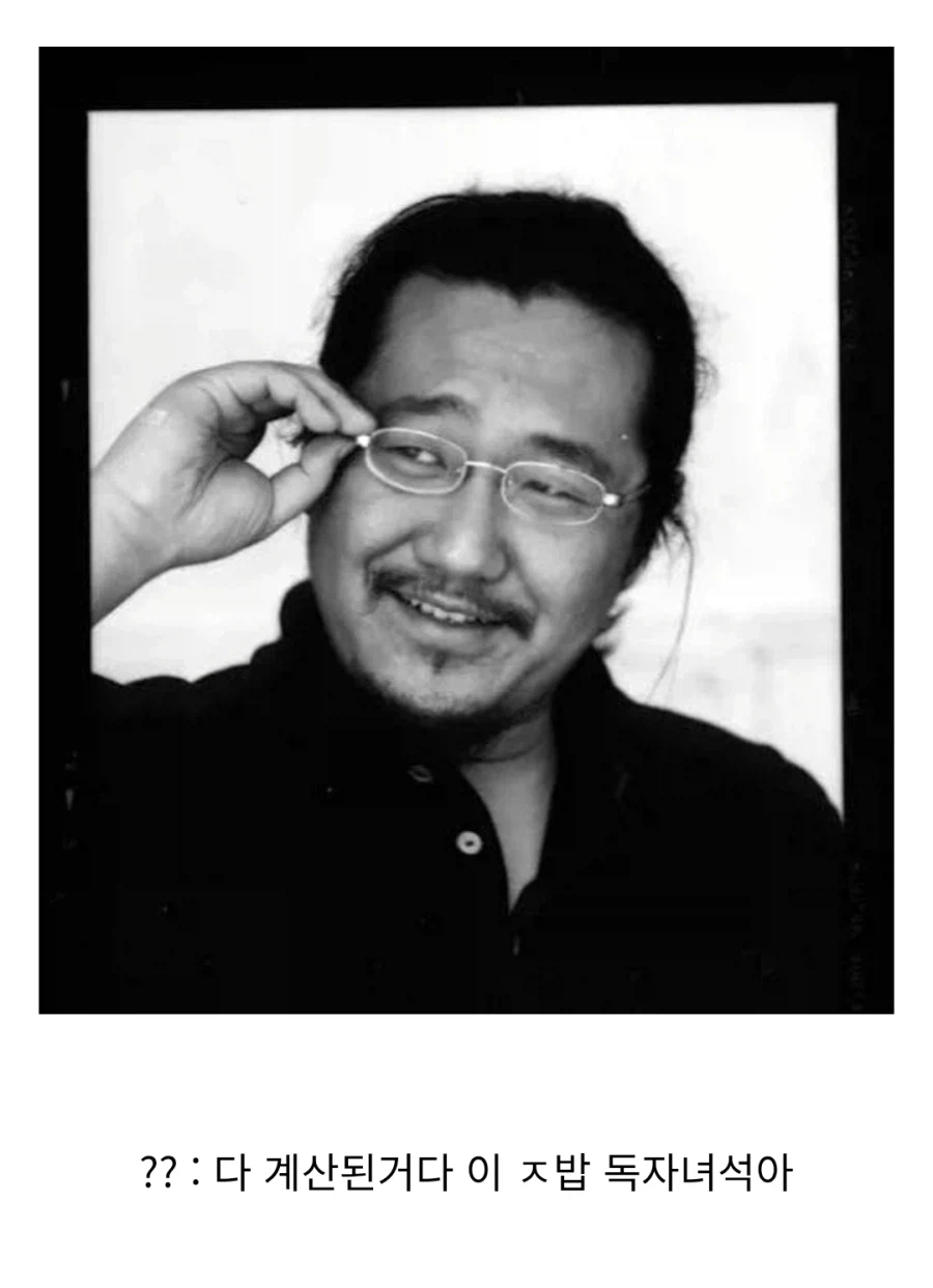 눈마새)소설의 핵심을 찌른 독자의 감상평.JPG_4.webp