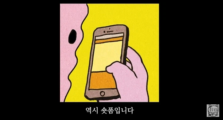 숏폼 중독이 무서운 뇌과학적 이유_5.webp