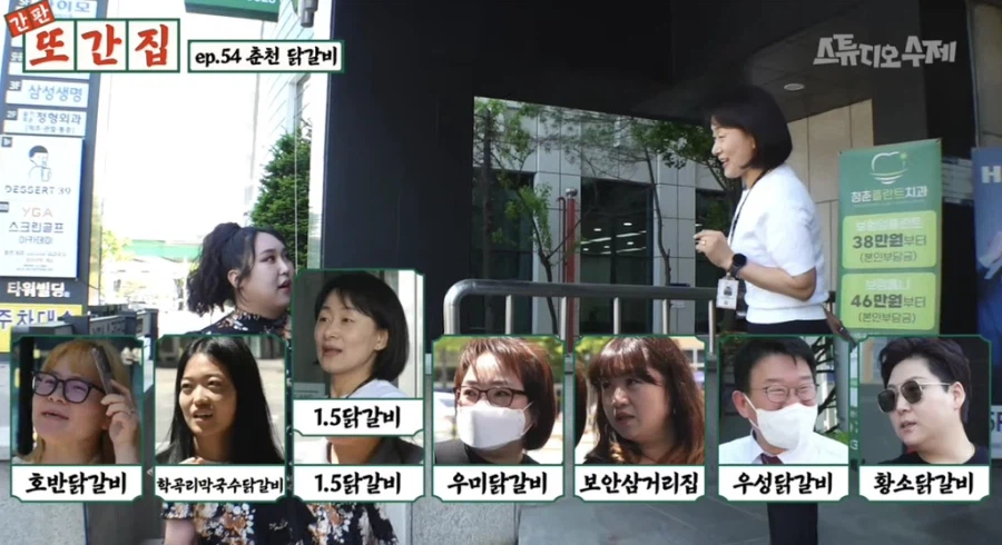 춘천 주민이라면 가슴에 품고 있는 것_24.webp