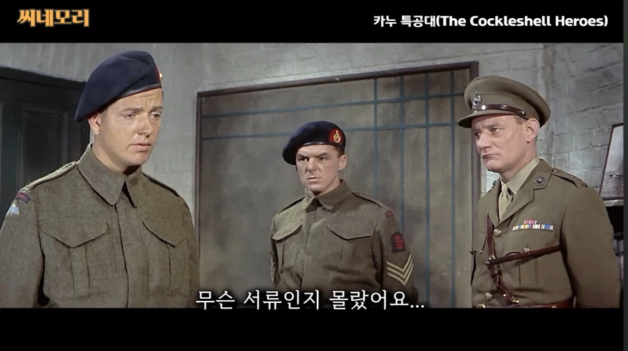 특수부대에 지원한 이유들_4.webp