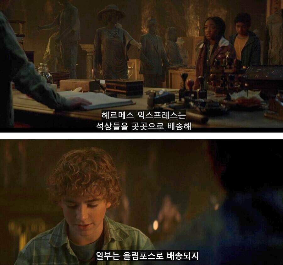 잼민이들이 메두사 머리를 처리하는 방법_4.jpg