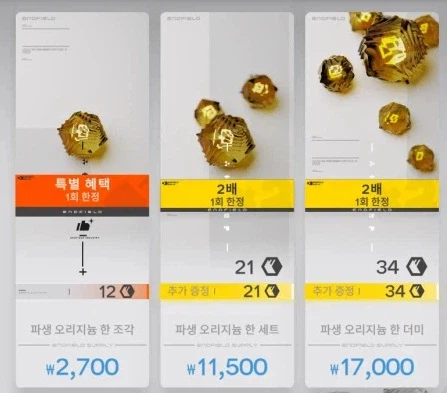 엔드필드) 이성회복제고 40이성 차감이고 다 필요없고 이걸로 주면 됨 ㅇㅇ