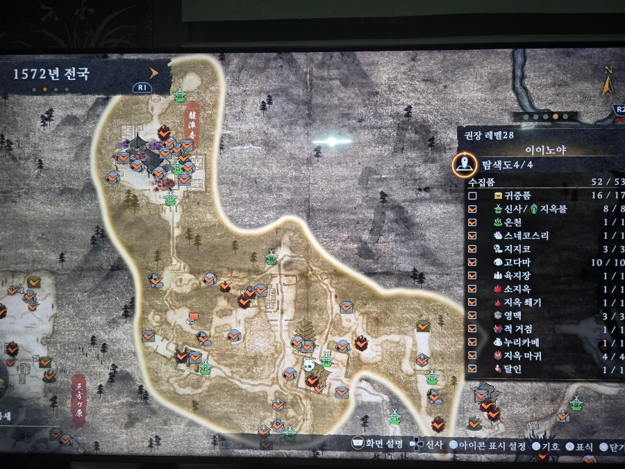 이이노야 귀중품 한개비는데...어디인가요?