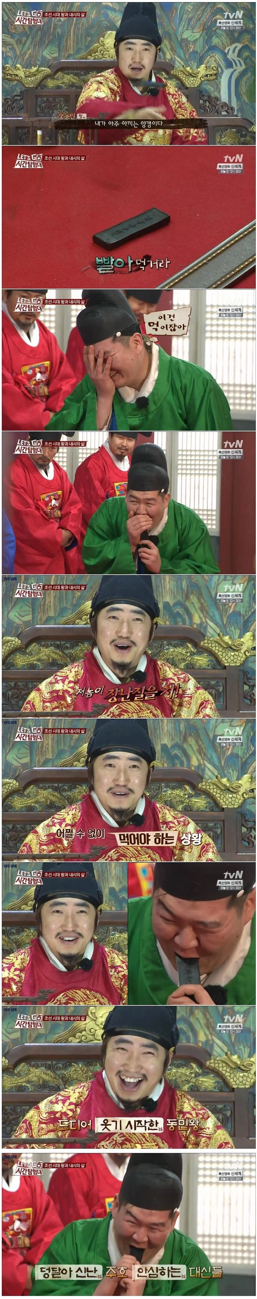 의외로 조선시대에 왕이 하사 해주던 간식