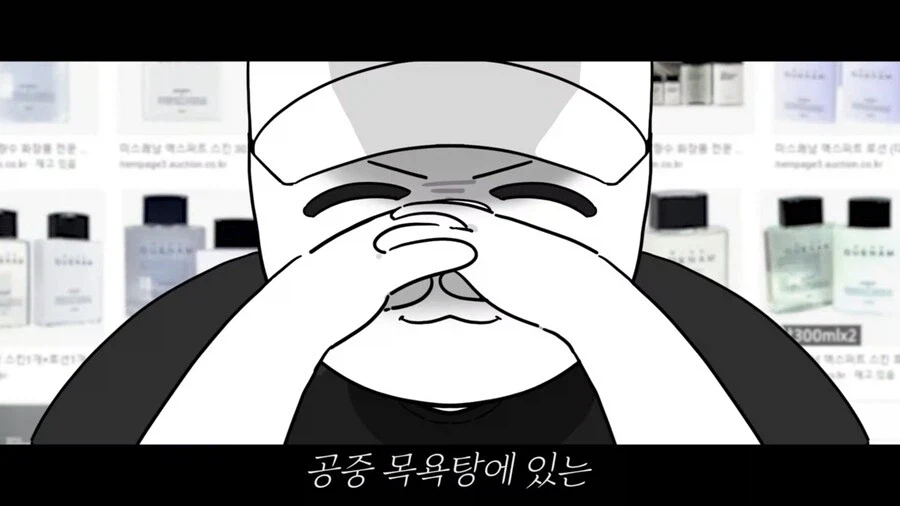 졸업한 버튜버) 오! 웰컴 투 '쾌남' 세아!!.jpg_12.webp