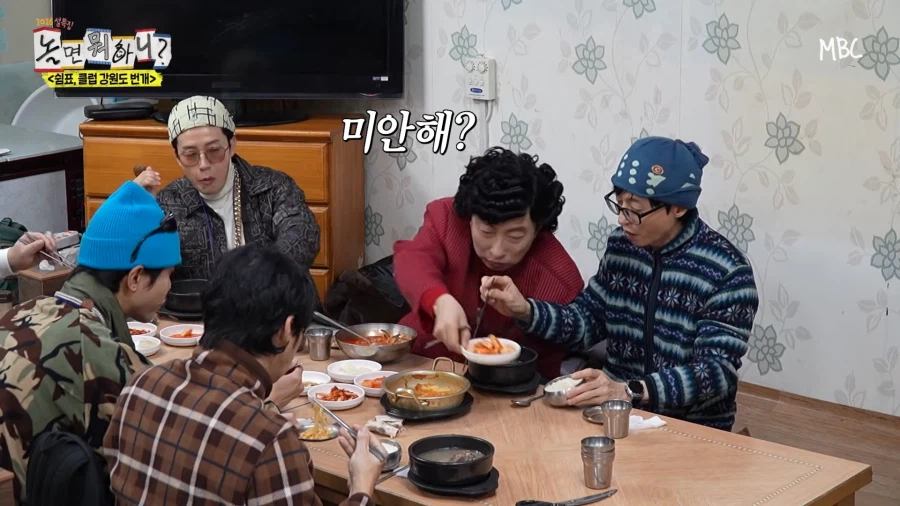 놀뭐) 아 정준하박명수 호흡 개웃기네 진짜_5.webp