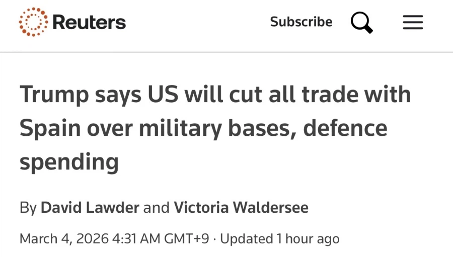 무역 단절 같은 정보는 오보일 수 있으니 항상 외신을...