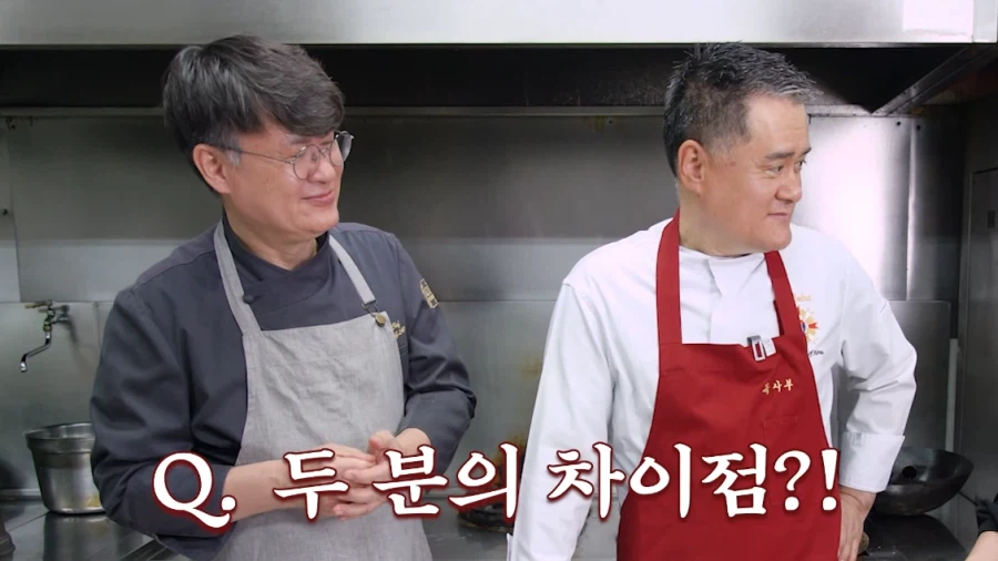 냉부, 흑백요리사 이전부터 도라이였던 박은영_2.webp