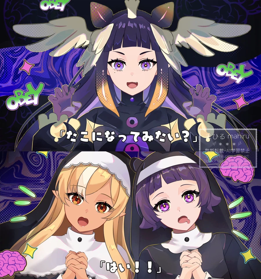 버튜버) 대충 자잘하게 모은 문어 여신(TAKO∞TAKOVER) (03)_19.webp