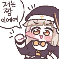 트릭컬)글로볼 근황_5.png