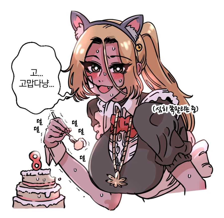 웹툰작가님에게 쓸데없는 지식을 넣어주는 루리웹.comic_8.webp