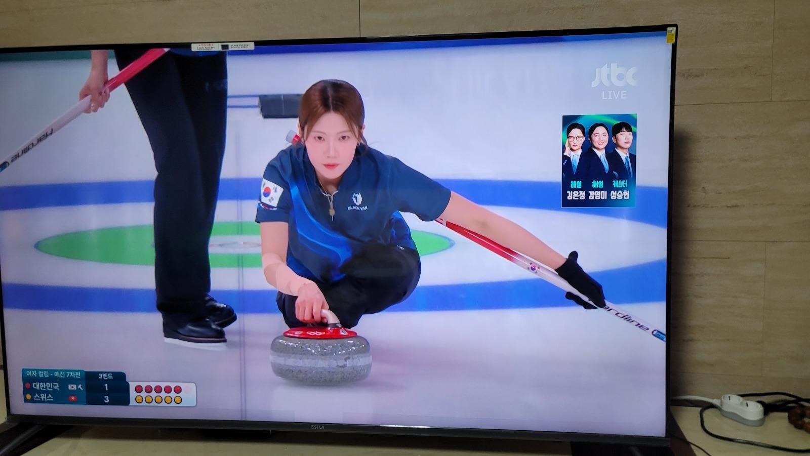 컬링하는 분들은 그거 디게 잘할듯요