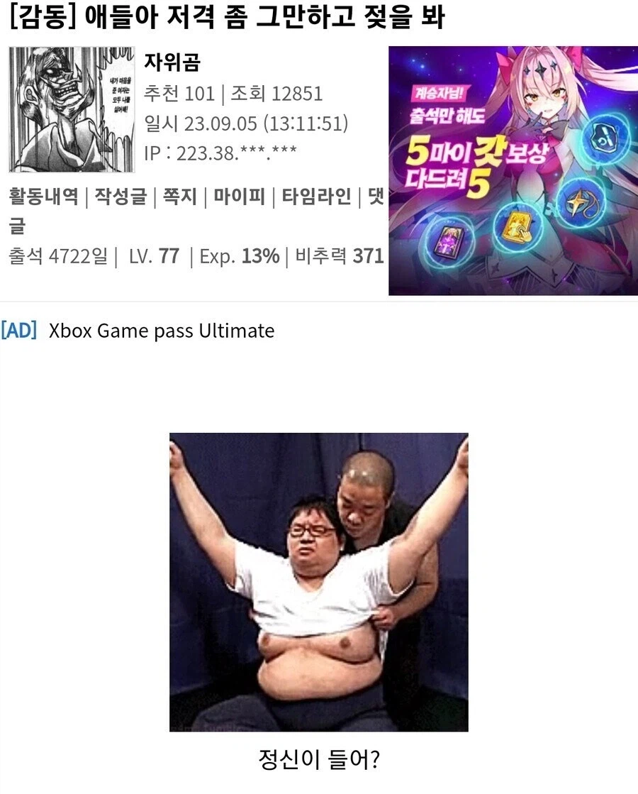 저격)저격의 저격의 저격의 저격