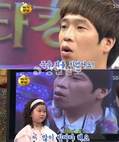 엠씨몽 죽을죄 지었다는 무당 근황