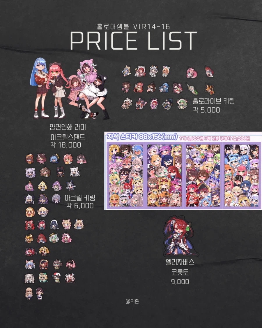 버튜버) 2월 일페 참여합니다! VIR 14-16 홀로어셈블 많이 놀러와주세요!