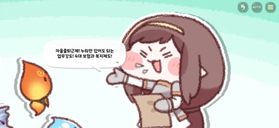 트릭컬) 스피키 밈 노 젖는 게 끝나지 않는 이유_49.webp