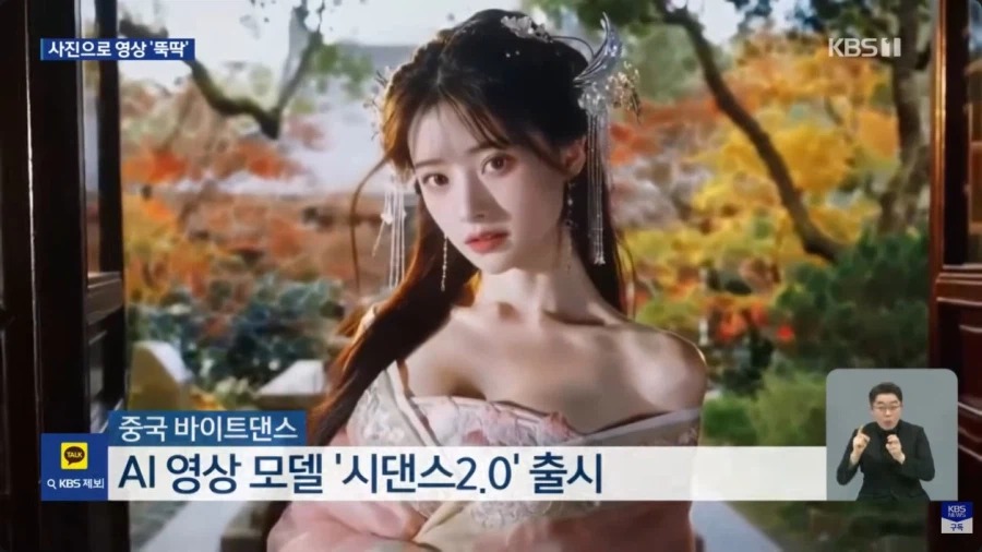 쯩궈 AI 업계 근황_4.webp