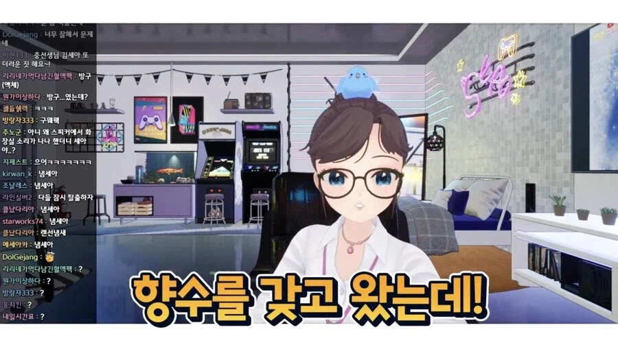 졸업한 버튜버) 오! 웰컴 투 '쾌남' 세아!!.jpg_3.webp