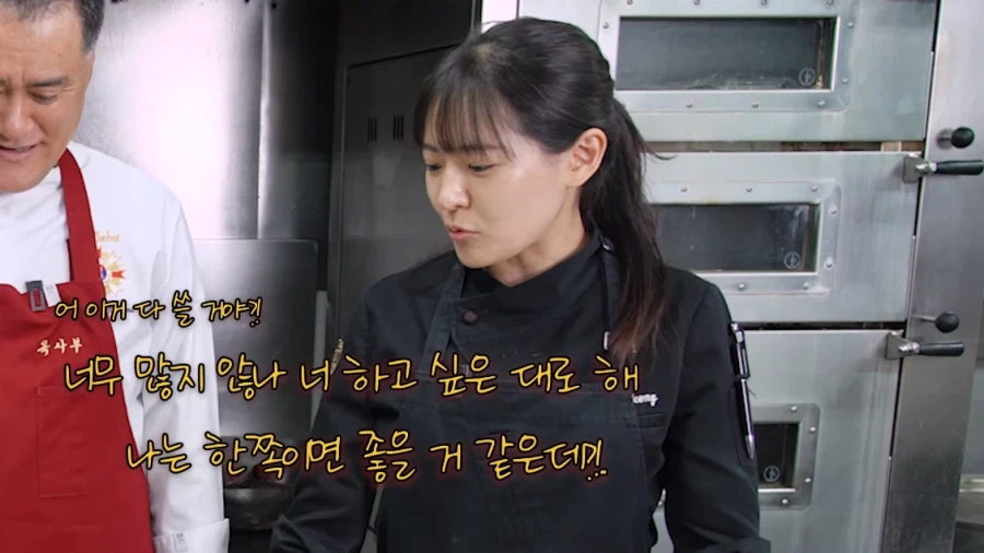 냉부, 흑백요리사 이전부터 도라이였던 박은영_19.webp