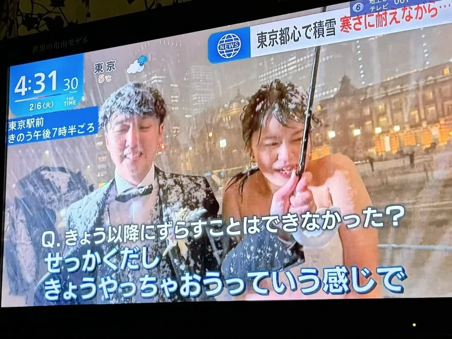 폭설에 웨딩사진 찍은 일본 부부.jpg_2.webp
