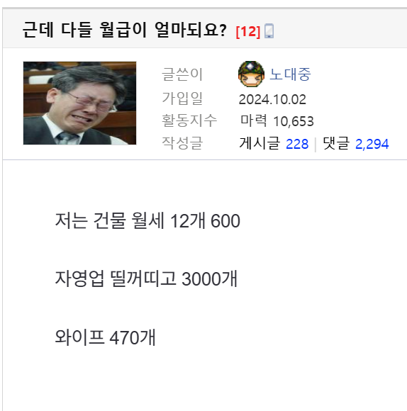 이건 박제 시켜야 할꺼같음,,,,