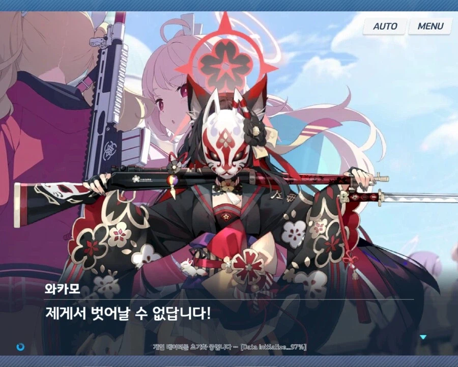 블루아카) 버그는 버그인데 너무 잘 어울려서 전설이 된 버그